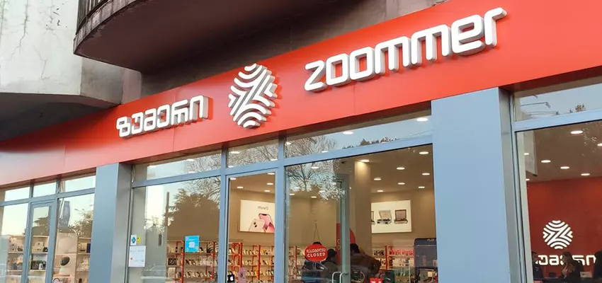 Zoommer (Зумер)