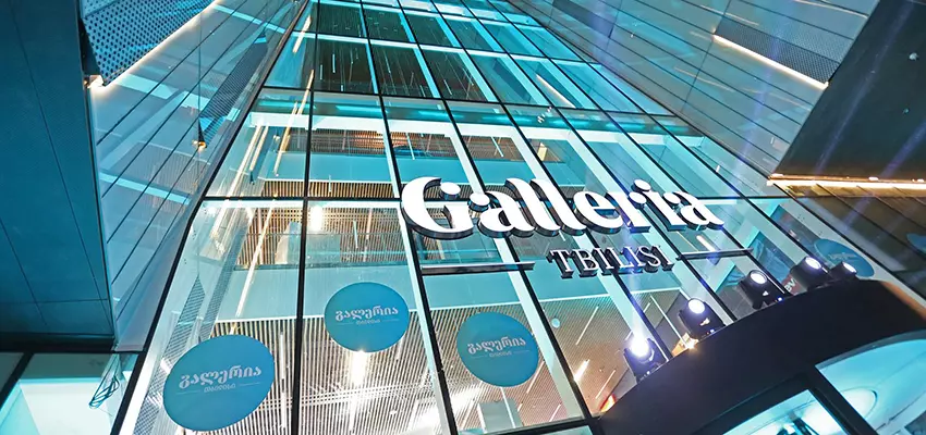 გალერია თბილისი (Galleria Tbilisi)