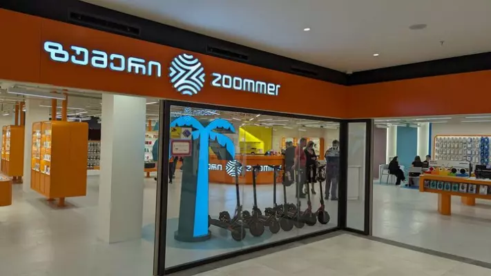 Zoommer (Зумер)