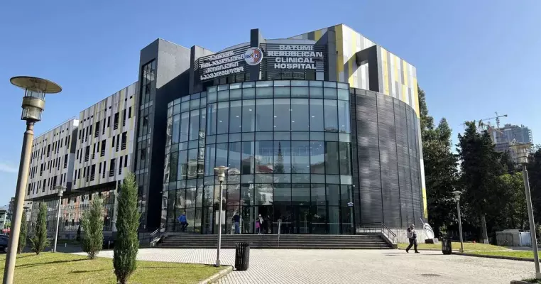 Батумская республиканская клиническая больница