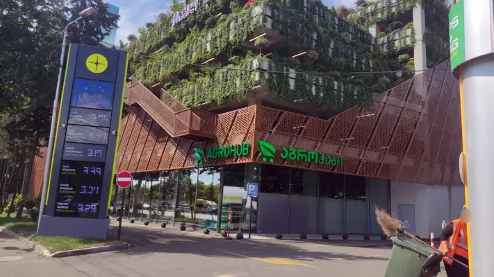 Agrohub Tbilisi