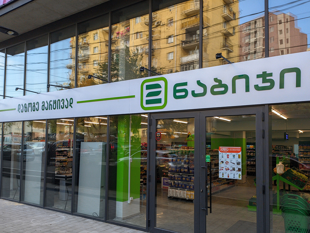Top 10 popular grocery supermarkets in Georgia