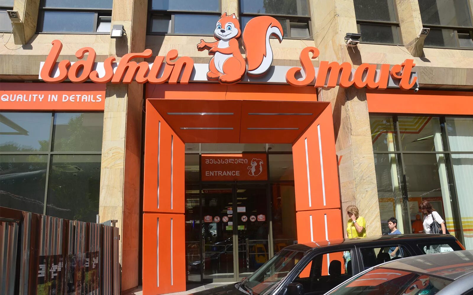 Top 10 popular grocery supermarkets in Georgia
