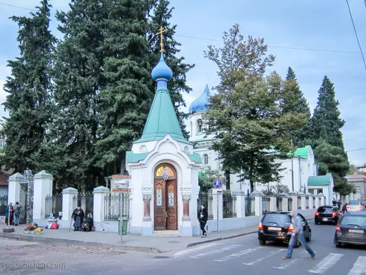 St. Alexander Nevsky Church